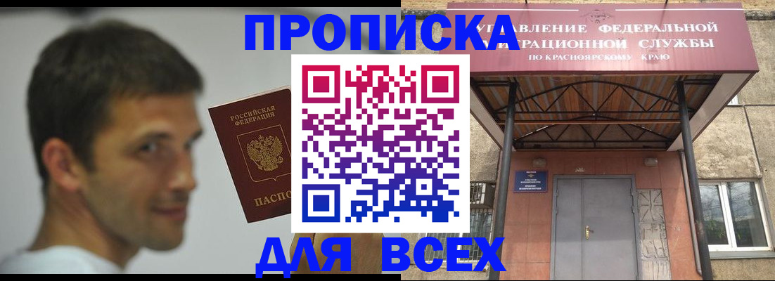 форма 3 в Мирном